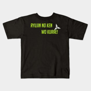 Ryujin no ken wo kurae! Kids T-Shirt